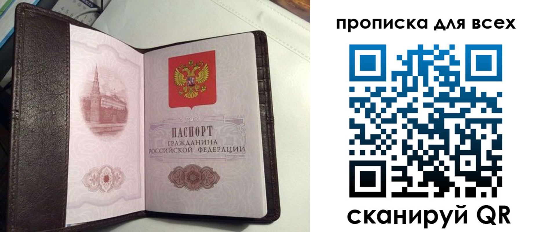 форма 3 в Учалы